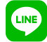 LINEで予約する