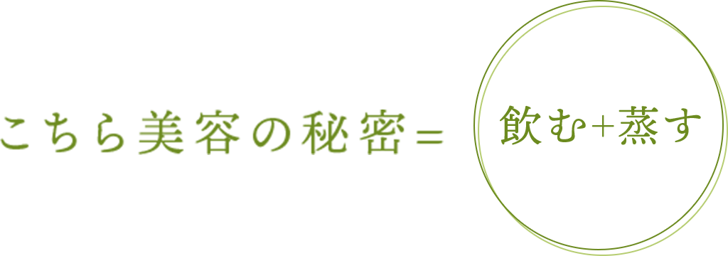 La Natureでできること